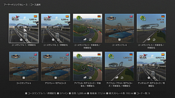 画像ギャラリー No.012のサムネイル画像 / 「グランツーリスモ6」のコースを作成できる無料アプリ「GT6トラックパスエディター」がiOS/Androidタブレット向けに配信開始