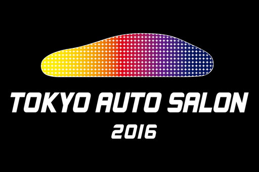 画像ギャラリー No.001のサムネイル画像 / 「東京オートサロン2016」，「グランツーリスモ」協賛ブースの出展が決定
