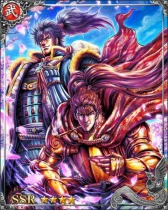 画像ギャラリー No.006のサムネイル画像 / 「戦国炎舞」原 哲夫氏とのコラボ第2弾を開始。直江兼続と前田慶次の限定カード登場