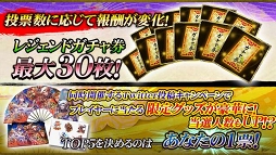 画像ギャラリー No.003のサムネイル画像 / 「戦国炎舞 -KIZNA-」のセールスランキング上位を維持する秘訣とは。弱冠27歳のプロデューサーに聞いた