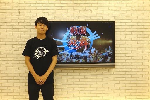 画像ギャラリー No.029のサムネイル画像 / 「戦国炎舞 -KIZNA-」のセールスランキング上位を維持する秘訣とは。弱冠27歳のプロデューサーに聞いた