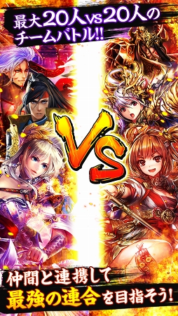 画像ギャラリー No.033のサムネイル画像 / 「戦国炎舞 -KIZNA-」のセールスランキング上位を維持する秘訣とは。弱冠27歳のプロデューサーに聞いた