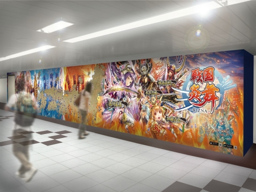 画像ギャラリー No.008のサムネイル画像 / 「戦国炎舞 -KIZNA-」新日本プロレスリングとのタッグキャンペーンを開催