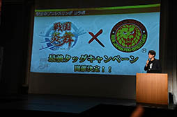 画像ギャラリー No.003のサムネイル画像 / 「戦国炎舞」が新日本プロレスリングやアニメ「甲鉄城のカバネリ」とコラボ。新情報が次々に明らかにされた大型プロモーション発表会の模様をレポート