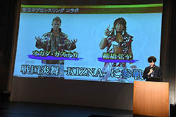 画像ギャラリー No.004のサムネイル画像 / 「戦国炎舞」が新日本プロレスリングやアニメ「甲鉄城のカバネリ」とコラボ。新情報が次々に明らかにされた大型プロモーション発表会の模様をレポート
