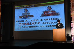 画像ギャラリー No.007のサムネイル画像 / 「戦国炎舞」が新日本プロレスリングやアニメ「甲鉄城のカバネリ」とコラボ。新情報が次々に明らかにされた大型プロモーション発表会の模様をレポート