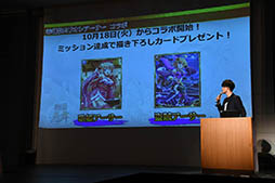 画像ギャラリー No.010のサムネイル画像 / 「戦国炎舞」が新日本プロレスリングやアニメ「甲鉄城のカバネリ」とコラボ。新情報が次々に明らかにされた大型プロモーション発表会の模様をレポート