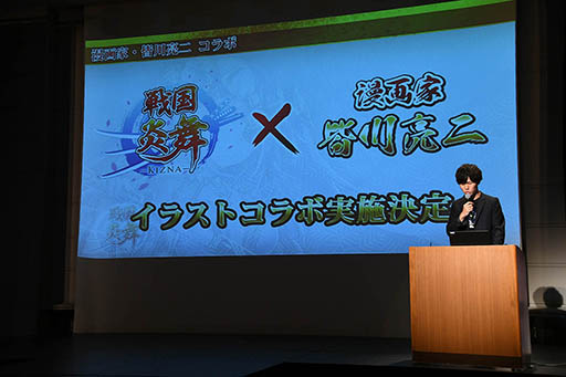 画像ギャラリー No.011のサムネイル画像 / 「戦国炎舞」が新日本プロレスリングやアニメ「甲鉄城のカバネリ」とコラボ。新情報が次々に明らかにされた大型プロモーション発表会の模様をレポート