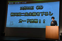 画像ギャラリー No.013のサムネイル画像 / 「戦国炎舞」が新日本プロレスリングやアニメ「甲鉄城のカバネリ」とコラボ。新情報が次々に明らかにされた大型プロモーション発表会の模様をレポート