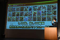 画像ギャラリー No.016のサムネイル画像 / 「戦国炎舞」が新日本プロレスリングやアニメ「甲鉄城のカバネリ」とコラボ。新情報が次々に明らかにされた大型プロモーション発表会の模様をレポート