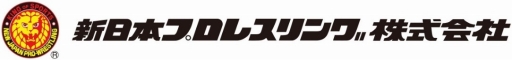 画像ギャラリー No.014のサムネイル画像 / 「戦国炎舞 -KIZNA-」×新日本プロレスの最強タッグキャンペーン第2弾がスタート