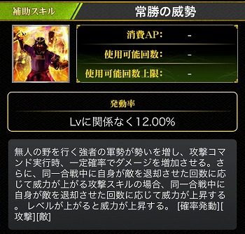 画像ギャラリー No.007のサムネイル画像 / 「戦国炎舞 -KIZNA-」,新たなシリーズカード“熱き血潮の運命”が実装