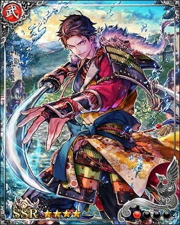 画像ギャラリー No.008のサムネイル画像 / 「戦国炎舞 -KIZNA-」,新たなシリーズカード“熱き血潮の運命”が実装