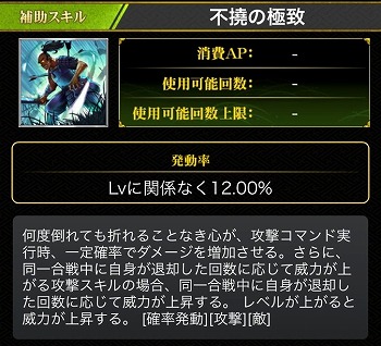 画像ギャラリー No.010のサムネイル画像 / 「戦国炎舞 -KIZNA-」,新たなシリーズカード“熱き血潮の運命”が実装