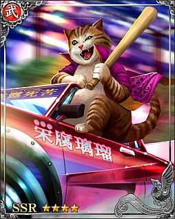 画像ギャラリー No.003のサムネイル画像 / 「戦国炎舞 -KIZNA-」，“釣り★スタ”とのコラボキャンペーン＆“ねこが出るまで引き放題ガチャ”が開催中