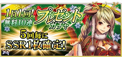 画像ギャラリー No.003のサムネイル画像 / 「戦国炎舞」，クリスマスにちなんだイベントの情報が公開に