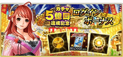 画像ギャラリー No.004のサムネイル画像 / 「戦国炎舞」，クリスマスにちなんだイベントの情報が公開に