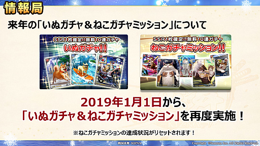 画像ギャラリー No.009のサムネイル画像 / 「戦国炎舞 -KIZNA-」，プレイヤーを表彰する“第2回KIZNAアワード表彰式”第1部の模様が公開