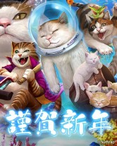 画像ギャラリー No.004のサムネイル画像 / 「戦国炎舞 -KIZNA-」,最強の連合を決める「攻援賢王戦2019」が2019年1月21日に開幕