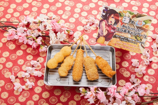 画像ギャラリー No.018のサムネイル画像 / 「戦国炎舞 -KIZNA-」,「串カツ田中」コラボキャンペーンを開催。イベント公式レポートも