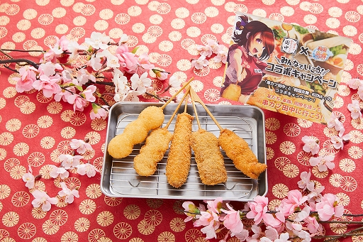 画像ギャラリー No.014のサムネイル画像 / 「戦国炎舞」×「串カツ田中」の初コラボレーションが本日スタート！ メディア向け先行発表イベントレポートを掲載