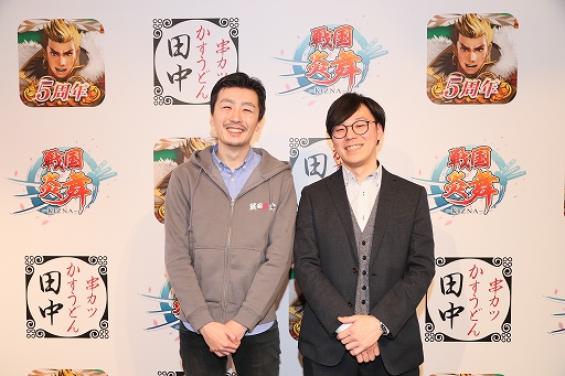 画像ギャラリー No.028のサムネイル画像 / 「戦国炎舞」×「串カツ田中」の初コラボレーションが本日スタート！ メディア向け先行発表イベントレポートを掲載