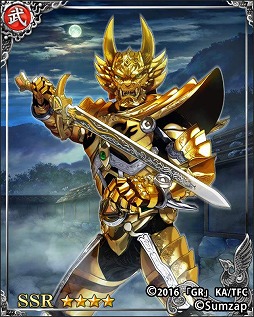 画像ギャラリー No.006のサムネイル画像 / 「戦国炎舞 -KIZNA-」，コラボ限定のSSRカード「[魔戒騎士]牙狼」などが登場