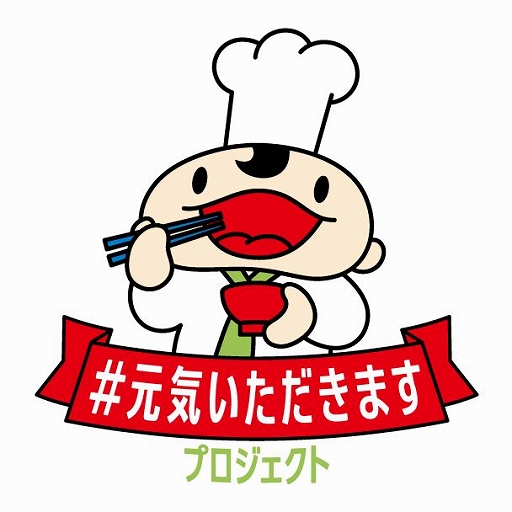 画像ギャラリー No.004のサムネイル画像 / 「戦国炎舞」，7府県の特産品が抽選で当たるログインキャンペーンを3月19日まで実施