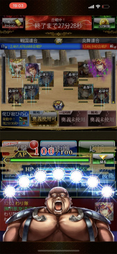 画像ギャラリー No.007のサムネイル画像 / 「戦国炎舞 -KIZNA-」と「北斗の拳」がコラボ。［巨星落つ］ラオウが獲得可能