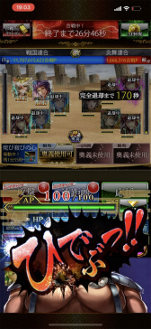 画像ギャラリー No.008のサムネイル画像 / 「戦国炎舞 -KIZNA-」と「北斗の拳」がコラボ。［巨星落つ］ラオウが獲得可能