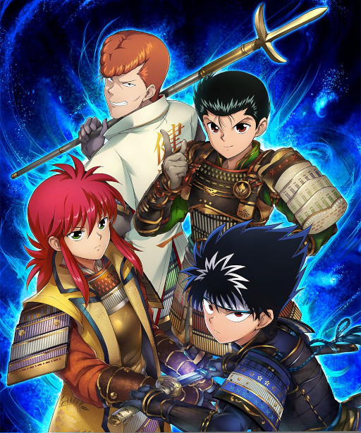 画像ギャラリー No.003のサムネイル画像 / 「戦国炎舞 -KIZNA-」,漫画“幽☆遊☆白書”とのコラボ企画を開始