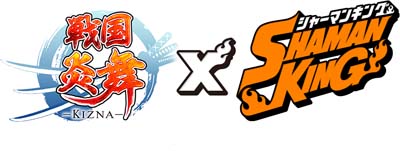 画像ギャラリー No.001のサムネイル画像 / 「戦国炎舞 -KIZNA-」×TVアニメ「SHAMAN KING」コラボレーション企画を11月16日から開催
