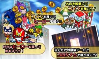 画像ギャラリー No.002のサムネイル画像 / 「パートタイムヒーロー」が配信中。雇ったヒーローで悪党を撃退しよう