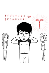 画像ギャラリー No.002のサムネイル画像 / よしもと芸人が登場する診断ゲームの続編,「よしもとの空気読み。2」が配信