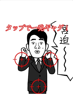 画像ギャラリー No.003のサムネイル画像 / よしもと芸人が登場する診断ゲームの続編,「よしもとの空気読み。2」が配信