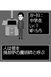 画像ギャラリー No.004のサムネイル画像 / よしもと芸人が登場する診断ゲームの続編,「よしもとの空気読み。2」が配信