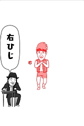 画像ギャラリー No.006のサムネイル画像 / よしもと芸人が登場する診断ゲームの続編,「よしもとの空気読み。2」が配信