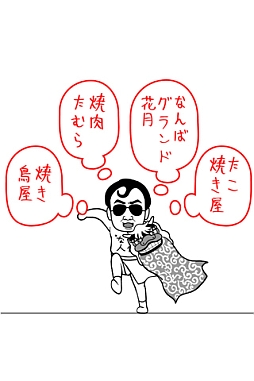 画像ギャラリー No.007のサムネイル画像 / よしもと芸人が登場する診断ゲームの続編,「よしもとの空気読み。2」が配信