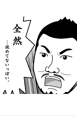 画像ギャラリー No.010のサムネイル画像 / よしもと芸人が登場する診断ゲームの続編,「よしもとの空気読み。2」が配信