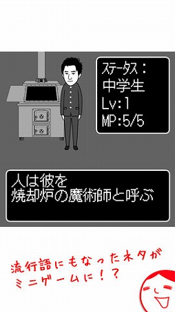 よしもとの空気読み。2