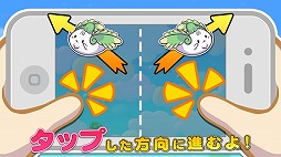 ふわふわフラッフィ Free