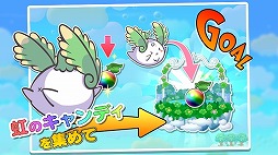 ふわふわフラッフィ Free