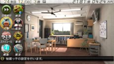 画像ギャラリー No.003のサムネイル画像 / 「サカつく」シリーズ最新作「J.LEAGUE プロサッカークラブをつくろう！8 EURO PLUS」が2013年中に発売決定。前作から基本システムを継承したデータ改訂版