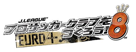 画像ギャラリー No.001のサムネイル画像 / 「サカつく8」の公式サイトがリニューアル。アドバイザーとして登場する中山雅史さんや秘書役のローラさん達のプロフィールも公開に
