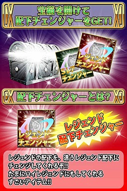 画像ギャラリー No.002のサムネイル画像 / 「姫奪!ダンジョンズロード」“ランプの破片”を集めて豪華報酬を手に入れよう