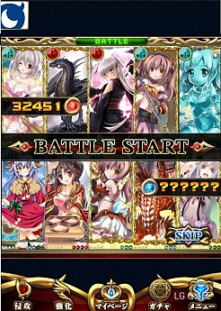 画像ギャラリー No.004のサムネイル画像 / 「姫奪!ダンジョンズロード」“ランプの破片”を集めて豪華報酬を手に入れよう