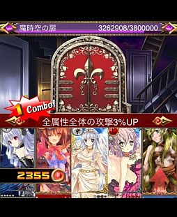 画像ギャラリー No.005のサムネイル画像 / 「姫奪!ダンジョンズロード」イベント「時空揺らぎし天災」開始。扉を破壊しよう