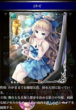 画像ギャラリー No.003のサムネイル画像 / 「姫奪！ダンジョンズロード」，新イベント開催。囚われの人魚姫を救い出そう