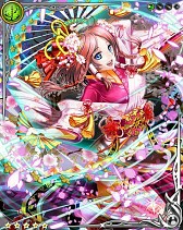 画像ギャラリー No.004のサムネイル画像 / 「姫奪!ダンジョンズロード」に「バハムートグリード」のコラボガチャが本日登場