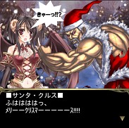 画像ギャラリー No.001のサムネイル画像 / 「姫奪！ダンジョンズロード」クリスマスイベントを実施。“豪腕サンタ”が出現